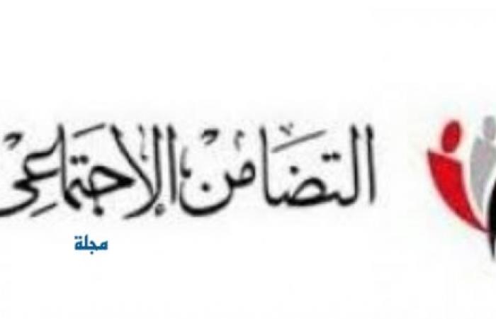 التضامن الأجتماعي: تنسق مع منظومة الشكاوي الحكومية الموحدة لمجلس الوزراء لحماية المعرضين للخطر