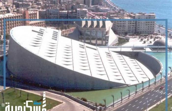 تحت شعار "فى القراءة حياة" تشارك مكتبة الإسكندرية فى معرض القاهرة الدولى للكتاب