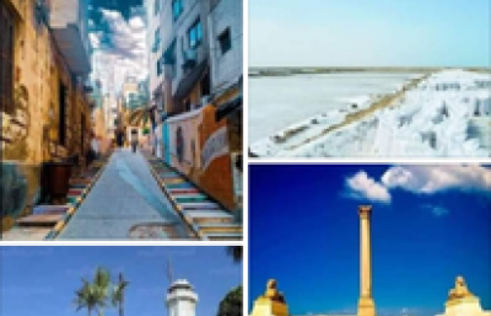 تعرف على أكوام  الإسكندرية الخمسة