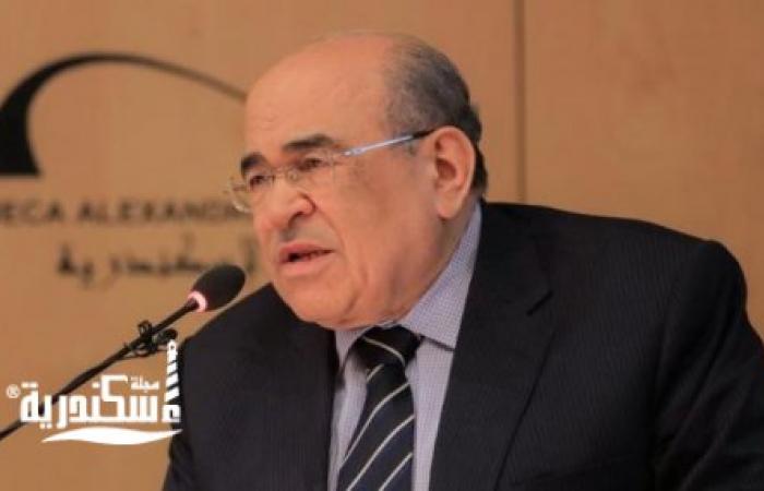 الفقي يثمن مقترح "المركزي" لطباعة صورة مكتبة الإسكندرية على العملات الجديدة