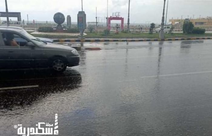 هيئة الأرصاد الجوية....أمطار مفاجاة تضرب أجزاء من الإسكندرية والساحل الشمالي