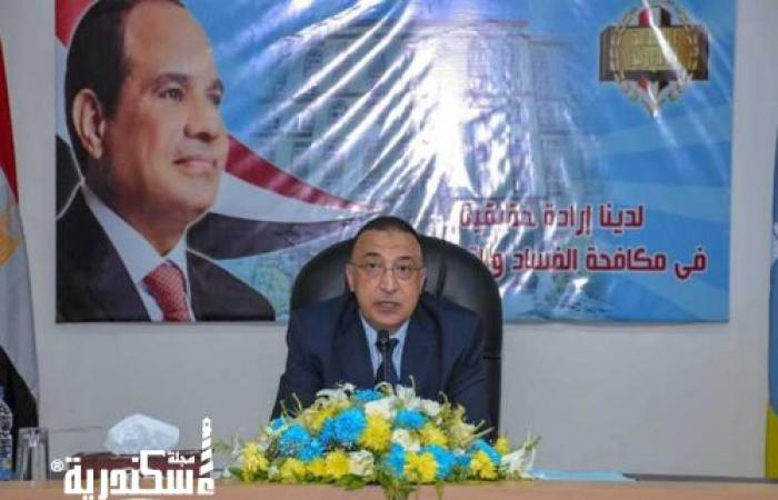محافظ الإسكندرية.... هناك توجيهات من الرئيس بجعل الإسكندرية نموذج يحتذي به في النظافة