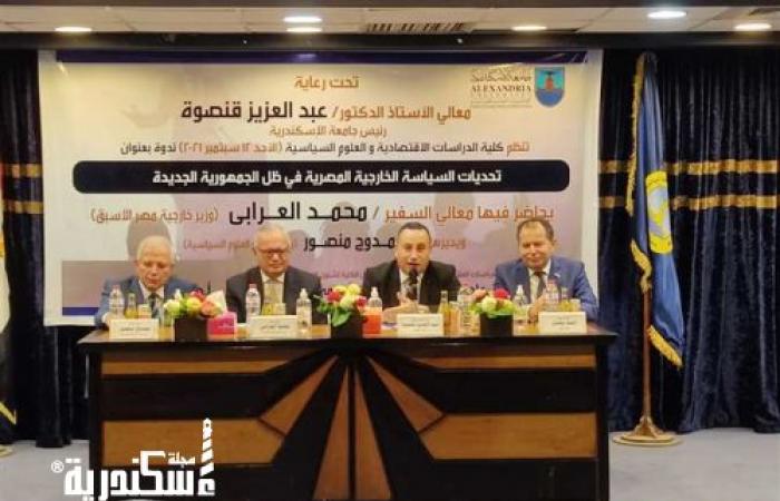 عميد علوم سياسية الإسكندرية «الجمهورية الجديدة» تضاهي مشروعات محمد على باشا والخديوى إسماعيل وجمال عبدالناصر