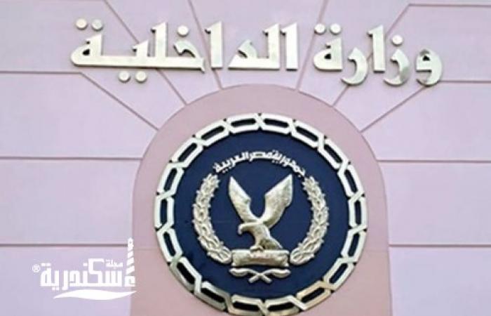 الداخلية: إحباط محاولة تهريب 620 طربة حشيش في الإسكندرية