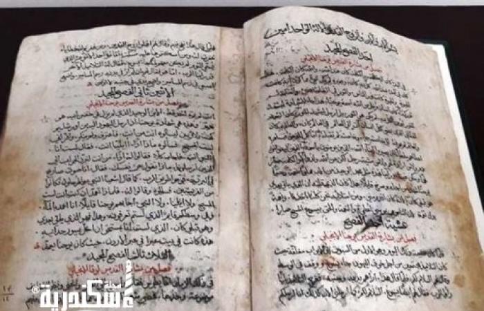 الانتهاء من ترميم 100 مخطوطة قبطية وتسليمها لكنيسة الروم الأرثوذكس في الإسكندرية