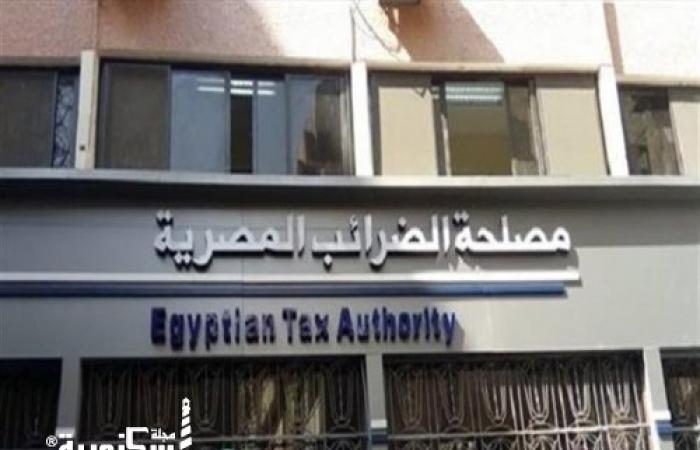 بروتوكول تعاون بين الضرائب والجمارك وغرفة الإسكندرية التجارية لوضع آليات تحصيل "القيمة المضافة"