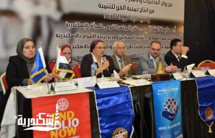 حلقة نقاشية تناقش زواج القاصرات والاتجار بالبشر