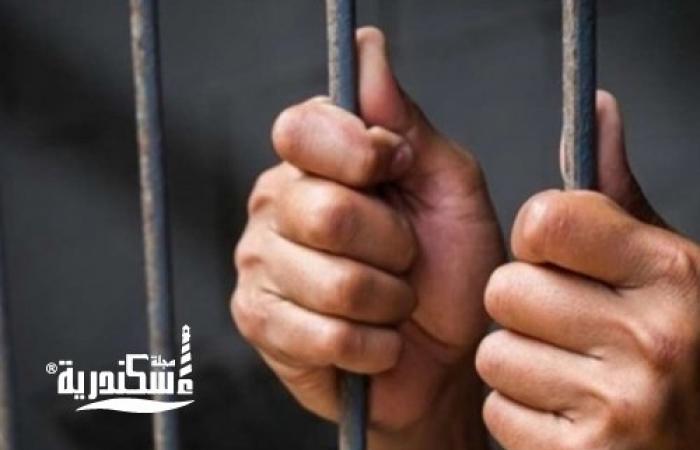 نيابة كرموز بالإسكندرية...تجديد حبس عاطل بتهمة الاتجار فى الأسلحة النارية عبر الفيس بوك