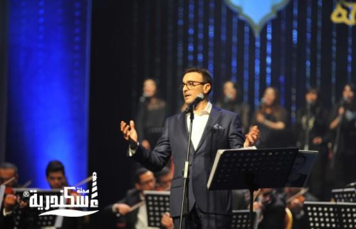 صابر الرباعي لجمهور مهرجان الموسيقي العربية بالاسكندرية :  "جمهور الإسكندرية" ذواق من الدرجة الأولي  وحفلات "دار الأوبرا المصرية" إضافة الي تاريخي