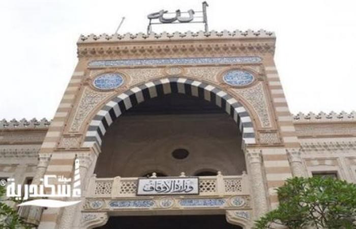 انطلاق الفوج السادس لمعسكر أبي بكر الصديق التثقيفي للقيادات الوسطى بالإسكندرية