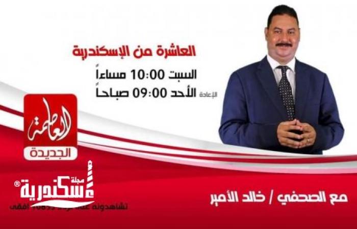 تعليم الإسكندرية : لدينا عجز ٨ الاف مدرس