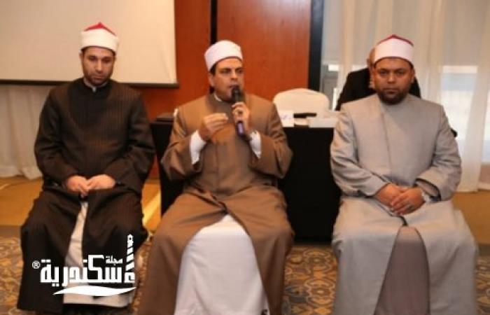 أوقاف الإسكندرية تستعد لتدريب الأئمة على القضايا السكانية