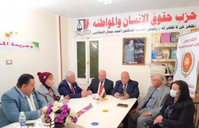 في مؤتمر حقوقي : الائتلاف الوطني للأحزاب السياسية يهنئ الشعب المصرى بعيد الميلاد المجيد