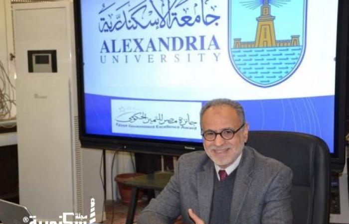 إطلاق منظومة التميز الحكومي لكليات جامعة الإسكندرية