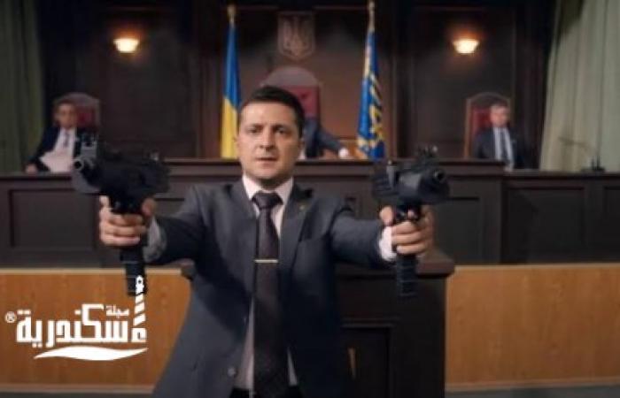 عبدالرحمن صبري يكتب.. من هو رئيس أوكرانيا الذي تحول من ممثل كوميدي لرئيس دولة ؟؟