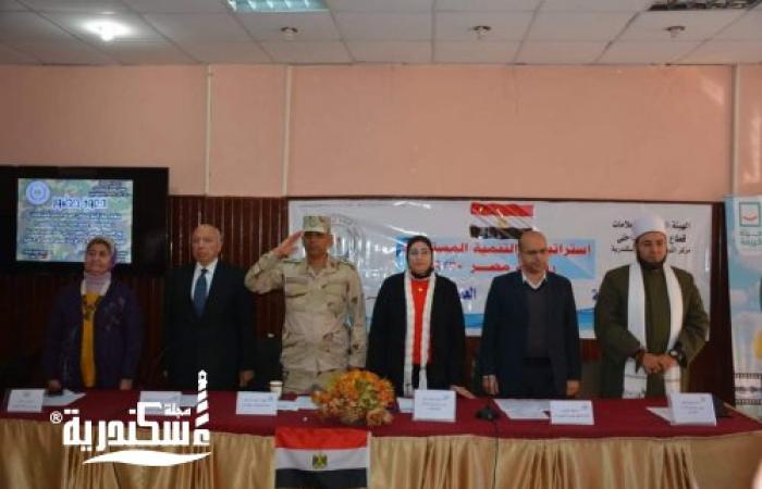 احياء " يوم الشهيد "  بمركز النيل للاعلام بالإسكندرية