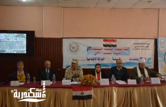 إحياء " يوم الشهيد "  بمركز النيل للإعلام بالإسكندرية