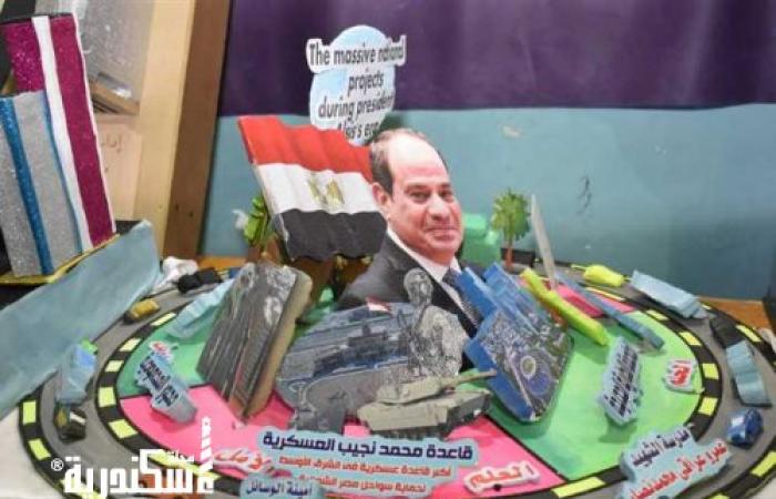 «تعليم الإسكندرية» تحتفل بختام الأنشطة التربوية بكلية النصر