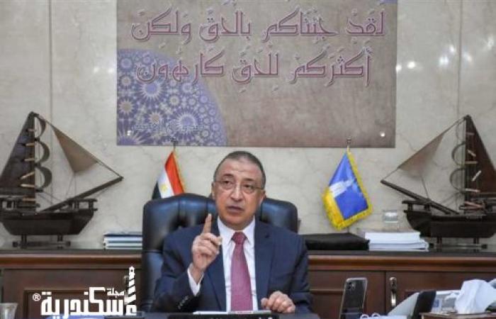 محافظ الإسكندرية: منظومة النظافة الجديدة ستتكلف 720 مليون جنيه