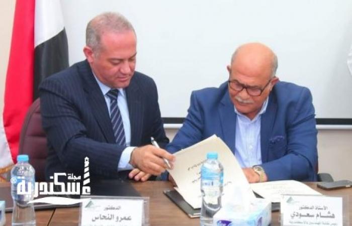 توقيع بروتوكول تعاون بين نقابة المهندسين ومركز الشرق الاوسط للتنمية التابع لجمعية رجال الاعمال
