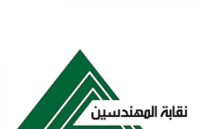كشف طبى مجانى لاعضاء نقابة المهندسين بالإسكندرية واسرهم..الجمعه