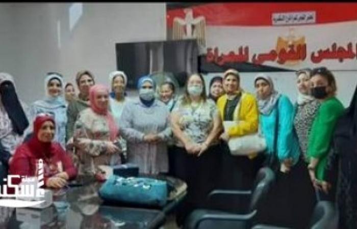 محاضرة " المهارات السبعة للخروج من الازمات النفسية" بالقومي للمرأة