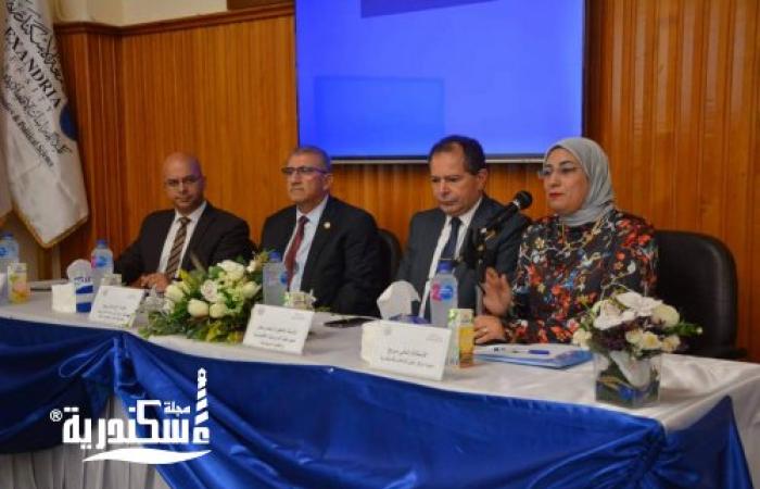 تهديدات دوائر الأمن القومي المصري فى كلية الدراسات الاقتصادية والعلوم السياسية جامعة الإسكندرية
