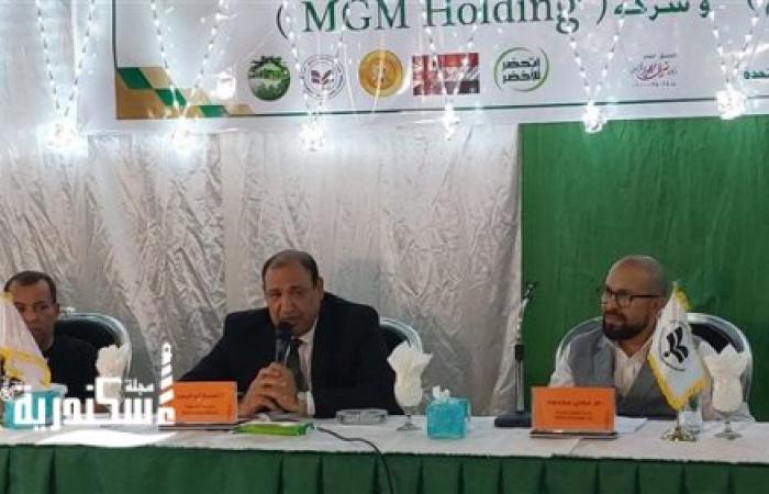 "اتحضر للأخضر" الإسكندرية توقع عقد بناء أول مجمع إداري أخضر بتعاون دولي