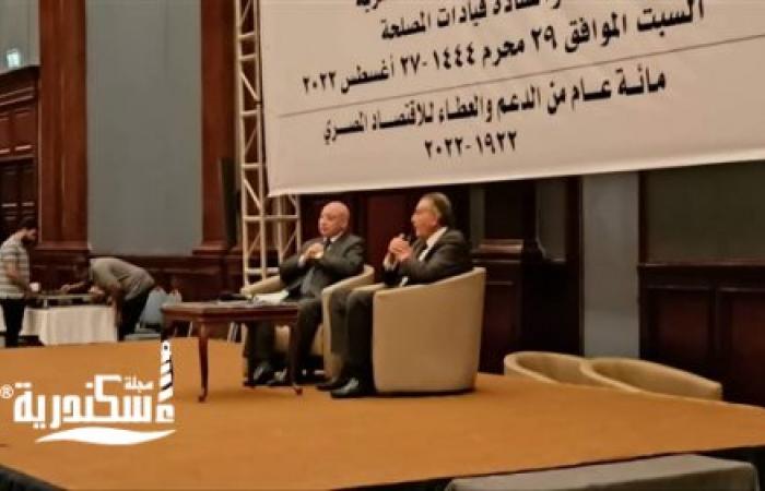 بمرور 100 عام أنشائها رئيس«غرفة الإسكندرية» .....أقدم غرف البحر المتوسط و قارة إفريقيا
