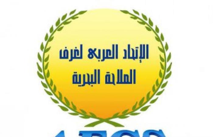 تطوير منظومة صناعة النقل البحرى العربى و تطوير خدمات الموانئ البحرية المصرية والعربية