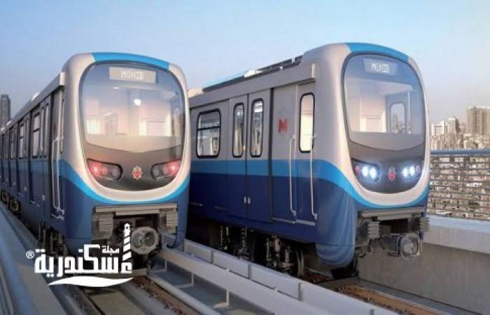 للإشراف على مترو الإسكندرية.....تأهيل 5 تحالفات لتقديم استشارات إدارة العقود بتكلفة 600 ألف يورو