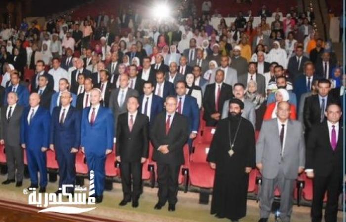 احتفالية محافظة الإسكندرية بمناسبة الذكرى ال49 لانتصارات أكتوبر وذكرى المولد النبوي  بمكتبة الإسكندرية