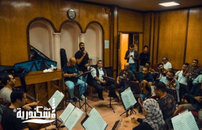 خالد سليم يجري البروفات النهائية لحفله بمهرجان الموسيقى العربية ال٣١ بأوبرا الإسكندرية