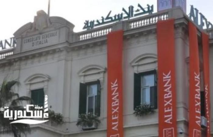 مواطن لـ بنك الاسكندرية  "جالى رسالة برصيد وسحبه وأنا مش عميل"