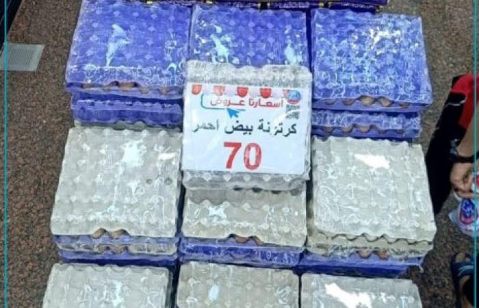 برعاية "عبد الفتاح السيسي" ومحافظ الإسكندرية مبادرة "في حب الاسكندرية" بجميع المحال الكبرى