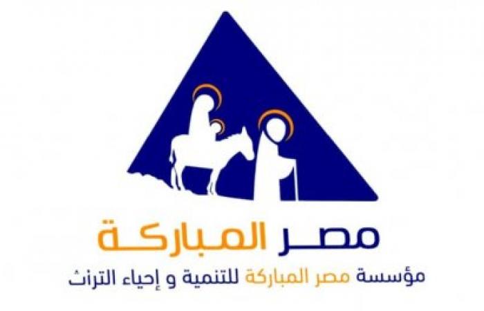 قداسة البابا تواضروس الثاني يطلق أول موقع اليكتروني لمسار العائلة المقدسة بتقنية الواقع الافتراضي وبسبع لغات