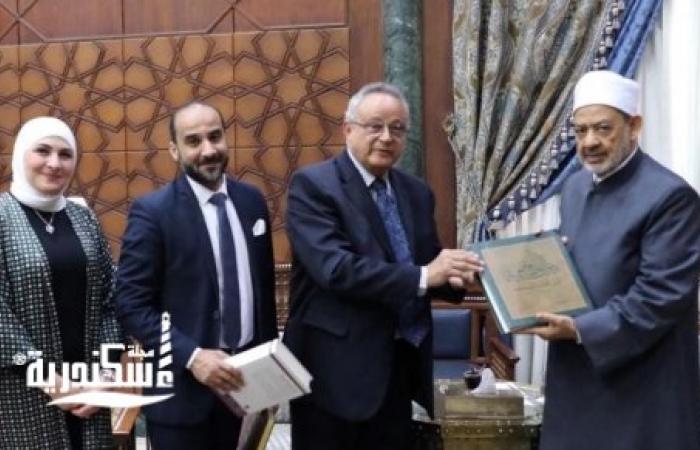 مدير مكتبة الإسكندرية في زيارة خاصة لفضيلة الامام الأكبر الدكتور أحمد الطيب شيخ الأزهر