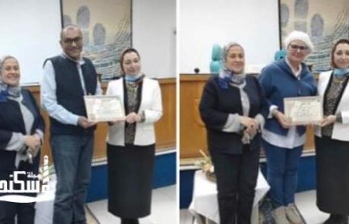 كلية الصيدلة جامعة الإسكندرية تكرم مدحت مكاوي و هدي الساعاتي