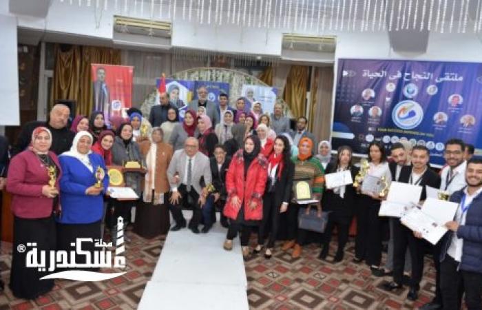 بمشاركة عربية متميزة : نجاح عالمي لملتقى النجاح بالإسكندرية
