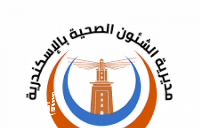 «صحة الإسكندرية» 53 عيادة تخصصية مسائية استقبلت 3783 مواطنًا