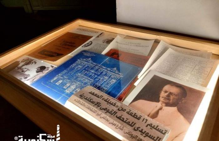 افتتاح معرض "خبيئة 264" بمتحف الإسكندرية القومي