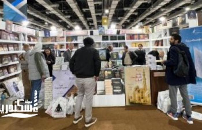 خصم يُقدر ب 20٪؜ علي مطبوعاتها .....إقبال كثيف على إصدارات مكتبة الإسكندرية بمعرض القاهرة الدولى للكتاب