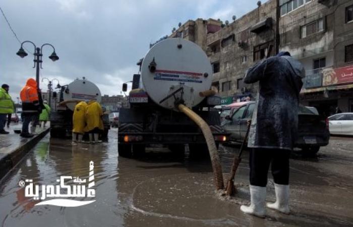 الصرف الصحي بالإسكندرية.... توقعات بسقوط أمطار رعدية وسرعة الرياح تتراوح من 60-80 كم/س