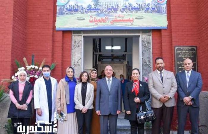 تطوير المركز النموذجي للجهاز الهضمي والمناظير بـ«حميات الإسكندرية» يضم 50 جهازا و31 سريرا