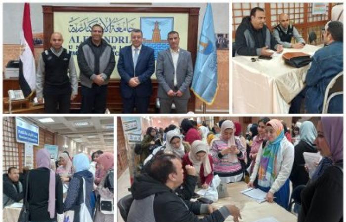 مدارس الإسكندرية تشارك في الملتقى الوظيفي بكلية التربية جامعة الإسكندرية