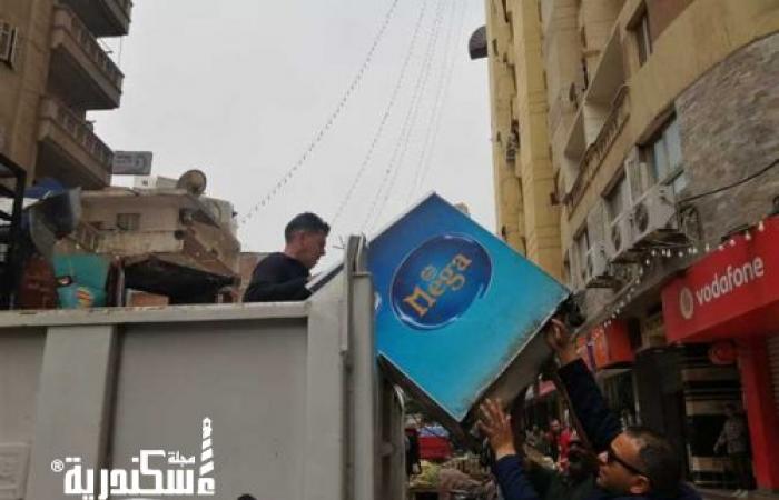 إزالة 720 حالة إشغال وتكثيف الحملات لضبط المخالفين بالإسكندرية