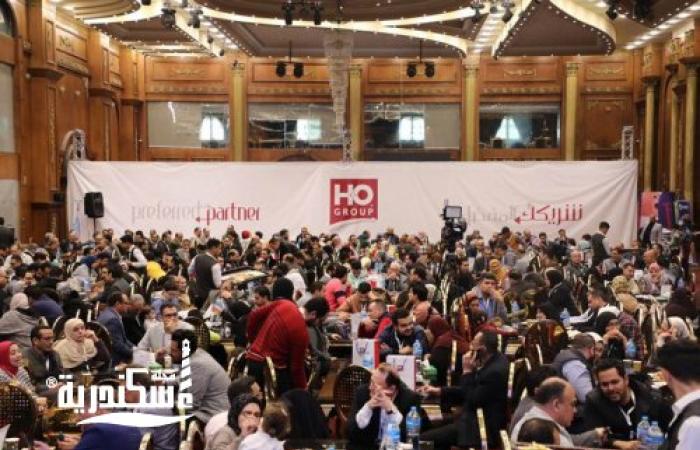 غداً : إنطلاق فعاليات مؤتمر HO في الإسكندرية