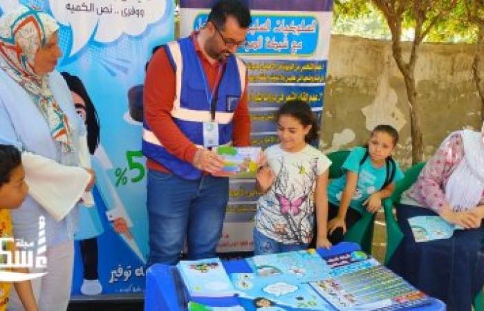 صرف الإسكندرية تبدأ فعاليات الأنشطة الصيفية من مراكز الشباب