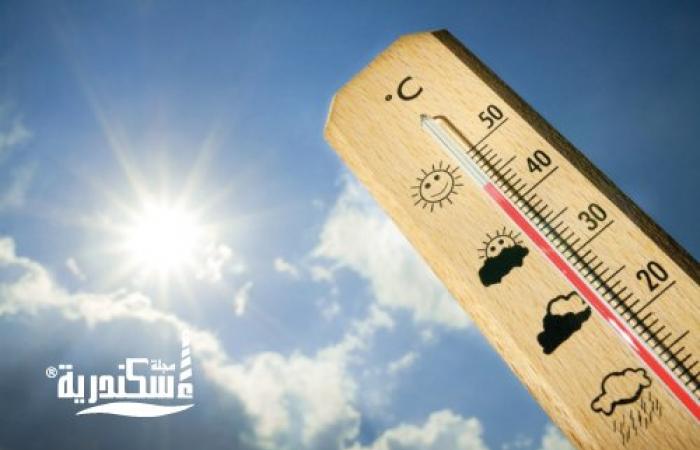طقس الإسكندرية ....ارتفاع فى درجات الحرارة والرطوبة والعظمى تسجل 33 درجة