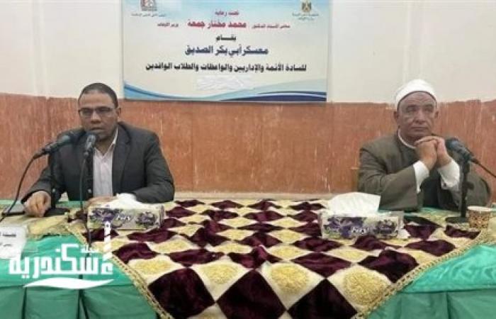 أوقاف الإسكندرية: يجب ملء الفضاء الإلكتروني للتصدي لأصحاب الأفكار المتشددة